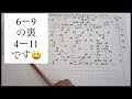 2022年3 月18日金曜日ロト7🕊462回の当選番号😃なっちゃんノート🎯次7億貯まってますね🤩🤩🤩皆の高額当選願ってます❤️