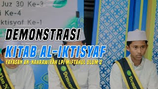 DEMONSTRASI KITAB AL-IKTISYAF. #santriindonesia #barokah #ilmuagama