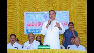 జగిత్యాల వెలమ సంక్షేమ సంఘం 2025 క్యాలెండర్ ఆవిష్కరించిన ఎమ్మెల్యే సంజయ్