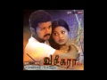 poo pola vaseegara