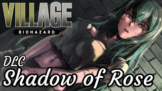 【バイオハザードヴィレッジ　DLC】追加シナリオクリアまでやる！！ Shadows of Rose【Vtuber】