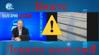 София на живо🔍: Снимките говорят по-добре от всеки коментар.