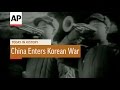 China Enters the Korean War - 1950  | Today in History | 26 Nov 16