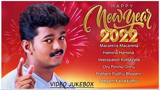 Happy New Year 2022 | New Year Special Hit songs | Super hit songs | HNY 2022