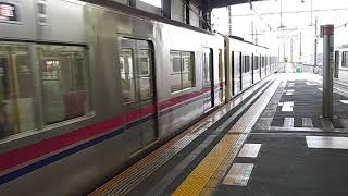 京王9000系(8両)+7000系(2両)発車　VVVF二重音