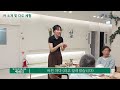 특별강연 차와 함께 내 마음의 평온 찾기