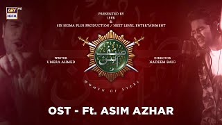 Sinf E Aahan | OST | Ft. Asim Azhar | Official Video | ARY Digital
