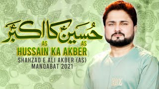 New Manqabat 2021 | Hussain Ka Akbar | Syed Raza Abbas Zaidi | Manqabat Shahzada e Ali Akbar | 1442