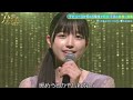 系／五百城茉央　新乃木坂スター誕生　乃木坂46　5期生