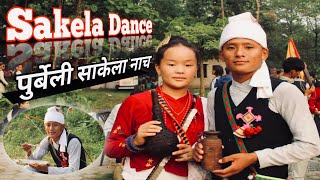 Sakela Dance / Napali Culturai Dance / Kirati Sakela Dance / Sakela Dance in Nepal