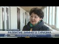 Зимний туризм активно развивают на озере Зайсан