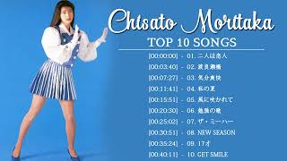 Chisato Moritaka 森高千里 Top 10 Song 3