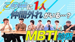 スパフルメンバーの性格が丸わかり！MBTI診断✨【フルーツバスケット#17】