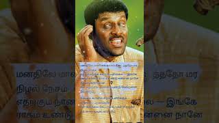 என் மண வானில் காசி Songs