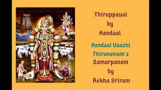 Aandaal Vaazhi Thirunaamam - 2