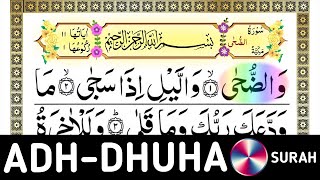 Quran: 93. Surah Adh-Dhuha ( The Early Hours): सुरह धुहा, 4k arabic text 10 times