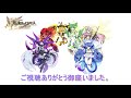 【ログレス】 ケイオスギガ u0026ダイナマジン悪鬼 ルイン大決戦ver　デスペソロ