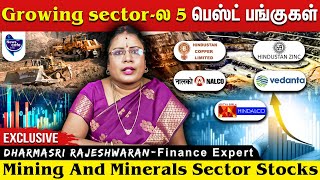 பொருளாதார வளர்ச்சியில் பங்குவகிக்கும் வளர்ந்துவரும் டாப் 5 Mining and Minerals Sector Stocks |