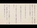 忠臣藏物語 第一篇（全４篇）／菊池寛著 赤穂浪士