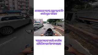 বেকারত্বের যন্ত্রণা বুঝো??  #viralvideo #voice #sad #viralreels #shorts #shortsvideo #video #youtube