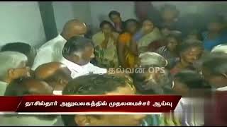 மக்களோடு மக்களாக கலந்த ஒரே மக்கள் முதல்வர் ஐயா ஓபிஎஸ்..