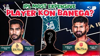 🔴LIVE NOW🔴 IPL  AUCTION MOST EXPENSIVE PLAYER KON?