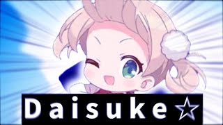 粛清!!ロリ神Daisuke☆