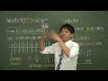 ＜高１＞身近な例で学ぶデータの分析sp⑥分散の公式と標準偏差　～90秒ワンポイント授業番外編～【秀英id予備校】