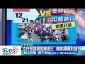 【談政治】12 21決戰高雄　恐上演罷韓vs.挺韓遊行