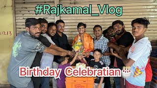 #vlog_32 राजकमल ब्रास बँन्ड चे सिंगर निलेश जाधव यांचा 🎂वाढदिवस उत्साहात साजरा 😍 #rajkamal_vlog