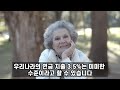 이제부터 기초연금 신청안해도 전부 다 지급됩니다 기초연금 연금 재테크 은퇴 노후준비 오케어tv