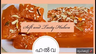 രുചികരമായ ഹല്‍വ തയ്യാറാക്കാം//Tasty Corn Flour Halwa//Diwali Sweet Recipe//