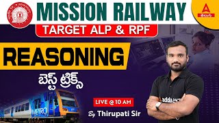 RPF Reasoning Class 2024 Telugu | Reasoning In Telugu For RRB RPF And ALP | Adda247 Telugu