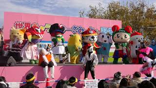 みんなで踊ろう！ダンスタイム！！弾神オドロッカーステージ いがまんちゃんステージ at 世界キャラクターさみっといn羽生 2017/11/26