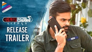 Jawaan NEW TRAILER | Sai Dharam Tej | Mehreen Pirzada | Thaman S | BVS Ravi | #Jawaan Telugu Movie