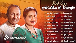 Sinhala Songs | Best Sinhala Old Songs Collection | T.M. Jayaratne &  Neela Wickramasinghe Songs