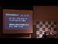 b 2 今こそkubernetes。最高の仕事道具で使いこなそう kazufumi saito ibm