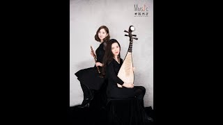 【竹弦之遇】  Libertango - Dizi \u0026 Pipa Player By Meya Dong \u0026 Yuechen Zhang