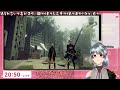 完全初見 ２周目の自動歩兵人形🦾 nier automata