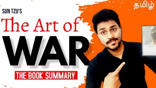 The Art of War | Book Summary in Tamil | Karka Kasadara