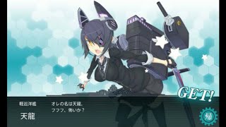 【艦これ】電ちゃんと行く！艦隊これくしょん Part.5【ゆっくり実況】