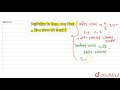 निम्नलिखित के केवल उत्तर लिखे pi किस प्रकार की संख्या है 9 वास्तविक संख्याएँ maths alok...