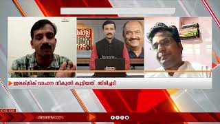 റെവന്യു ഡെഫിസിറ്റ് ഗ്രാൻ്റിനെയും ജിഎസ്ടി ഗ്രാൻ്റിനെയും കേരളം അമിതമായി ആശ്രയിച്ചു | MIDHUN VP