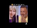 شاهد ردة فعل أرورا على غناء امنة السامعي نجمة السويد ايدول aurora reacting to amena alsameai