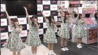 【4K】3代目HAPPY少女♪　20190419 HMVプレゼンツ ライブプロマンスリーライブ