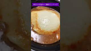 ダイエットに◎ ★5!! あさりの旨み！海鮮スンドゥブ。【低カロリー食品紹介】