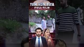 Tom Kon Piya | Film of The Week | Shorts