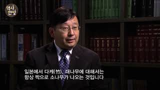 영상한국사 I 180 일본의 근거 없는 독도영유권 주장