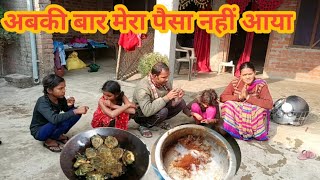 हस्बैंड जाने वाले हे शहर उनके मनपसंद का रेसिपी बनाएं//सुबह 5:00 से? 🙏