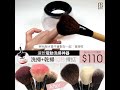 brushes cleansing machine video hl 1 洗掃 乾掃10秒攪掂